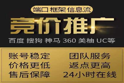 案例剖析：信息流广告精准投放案例