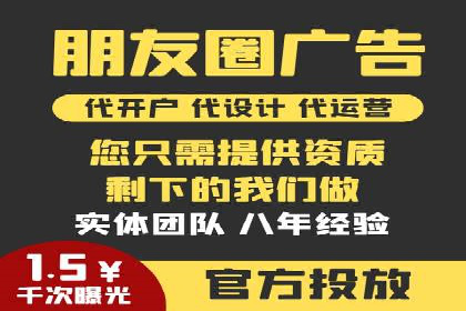 SEM推广实战：竞价代运营助力企业打造核心竞争力